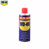 WD-40 Multi-Purpose Lubricant (333 ml)