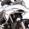 BMW R 1300 GS (2023-) Tank Guard